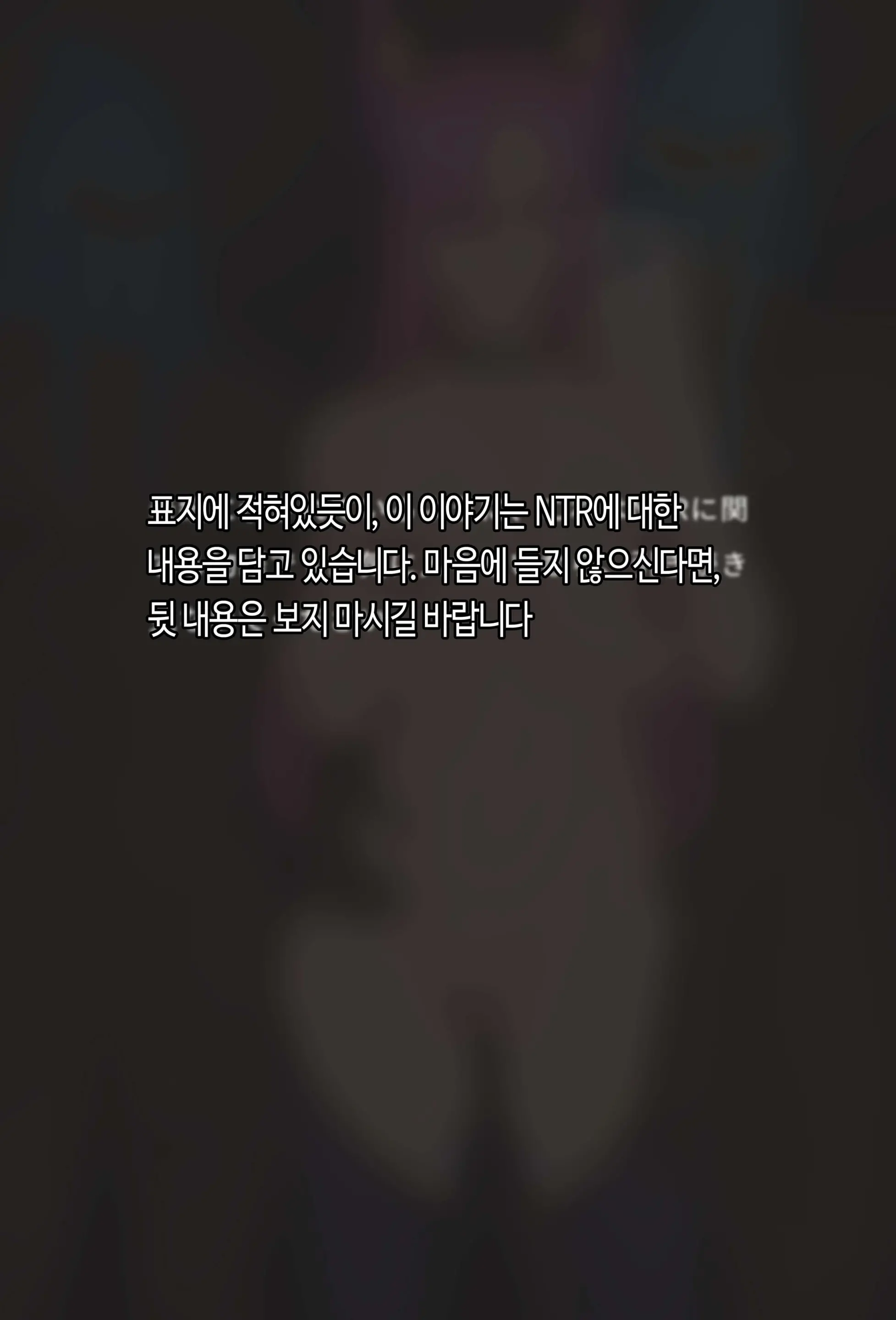 星ノ守護者の秘密-ザヤ篇 (Decensored)
